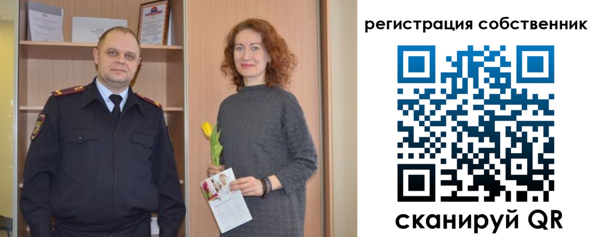 временная прописка в Реже